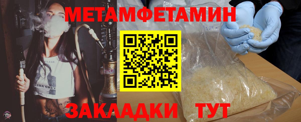 АМФ 98%  Amphetamine  Фрязино  Вход с VPN 