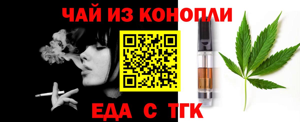Canna-Cookies марихуана Фрязино