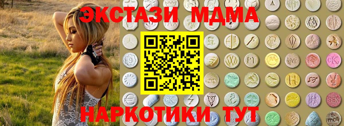 Ecstasy диски  Ecstasy  Фрязино  Экстази бентли  Вход с VPN 