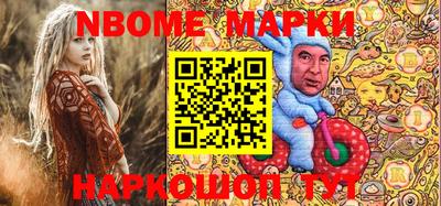 марки lsd Бугуруслан