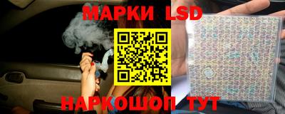 марки lsd Бугуруслан