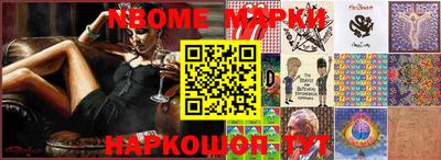 марки lsd Будённовск