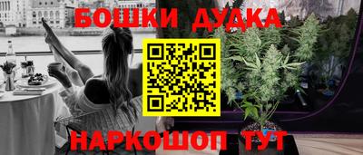марки lsd Будённовск