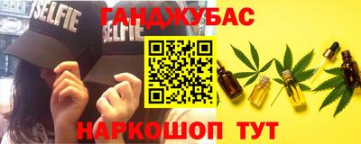 марки lsd Бугуруслан