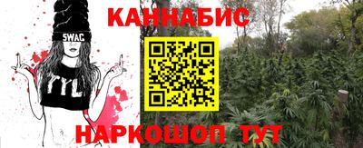 марки lsd Бугуруслан