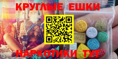 марки lsd Бугуруслан