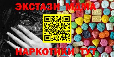 мяу мяу мука Бузулук