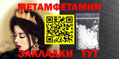 альфа пвп VHQ Туймазы