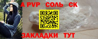 марки lsd Будённовск