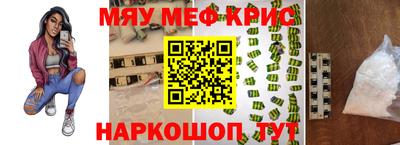 марки lsd Бугуруслан