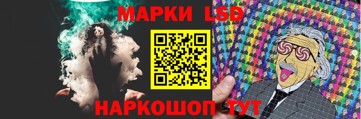 Лсд 25 экстази ecstasy  Вход с VPN  Фрязино 