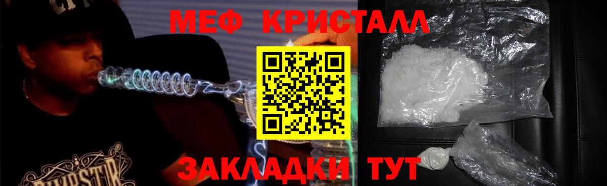 LSD-25 Фрязино