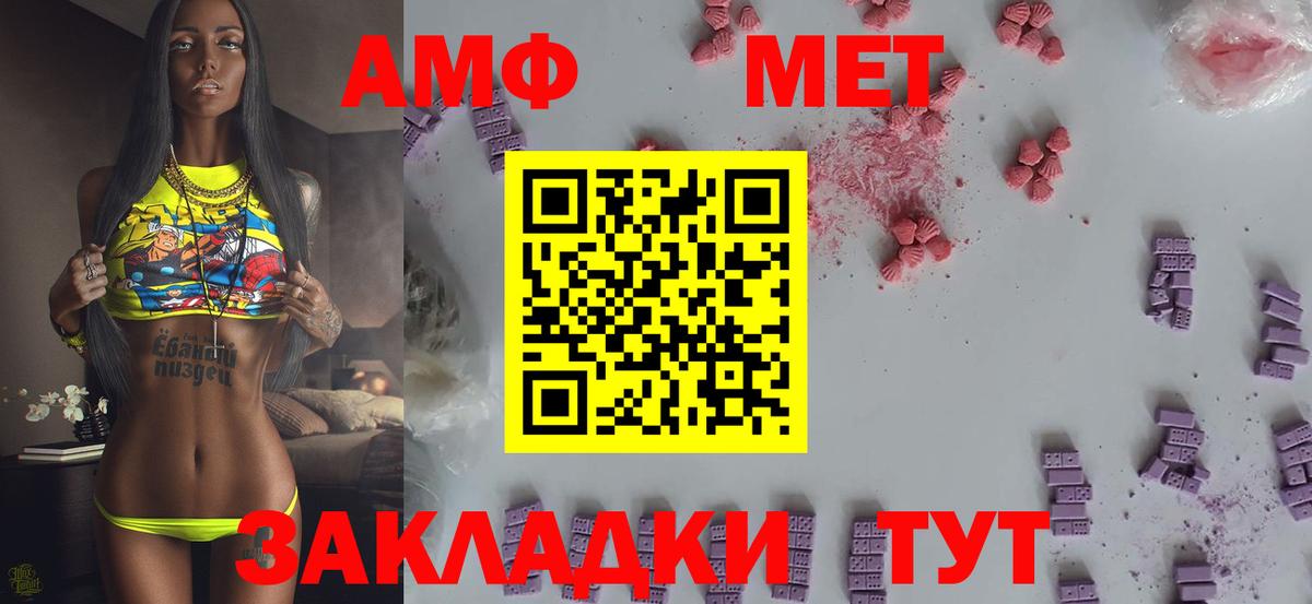 Первитин Methamphetamine  Первитин Methamphetamine  Фрязино  Вход с VPN 