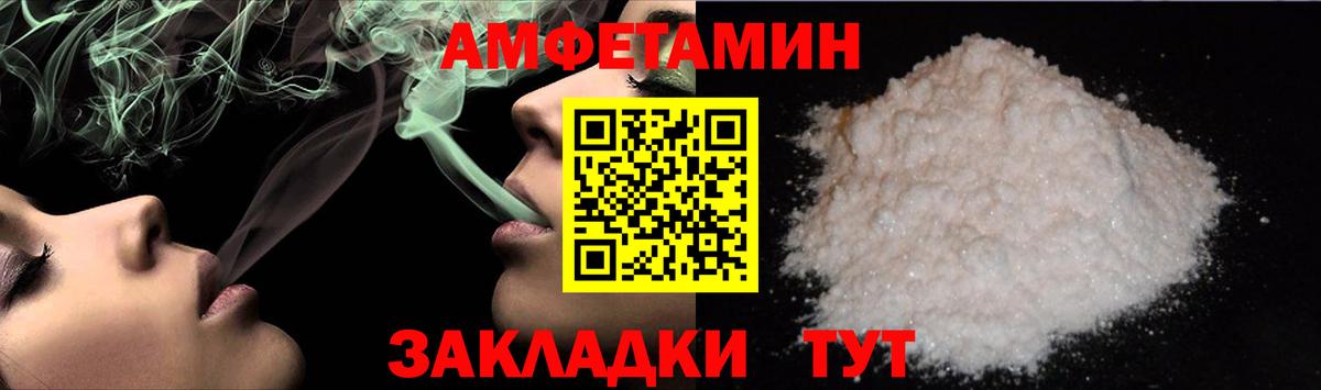 МЕТАМФЕТАМИН витя Фрязино