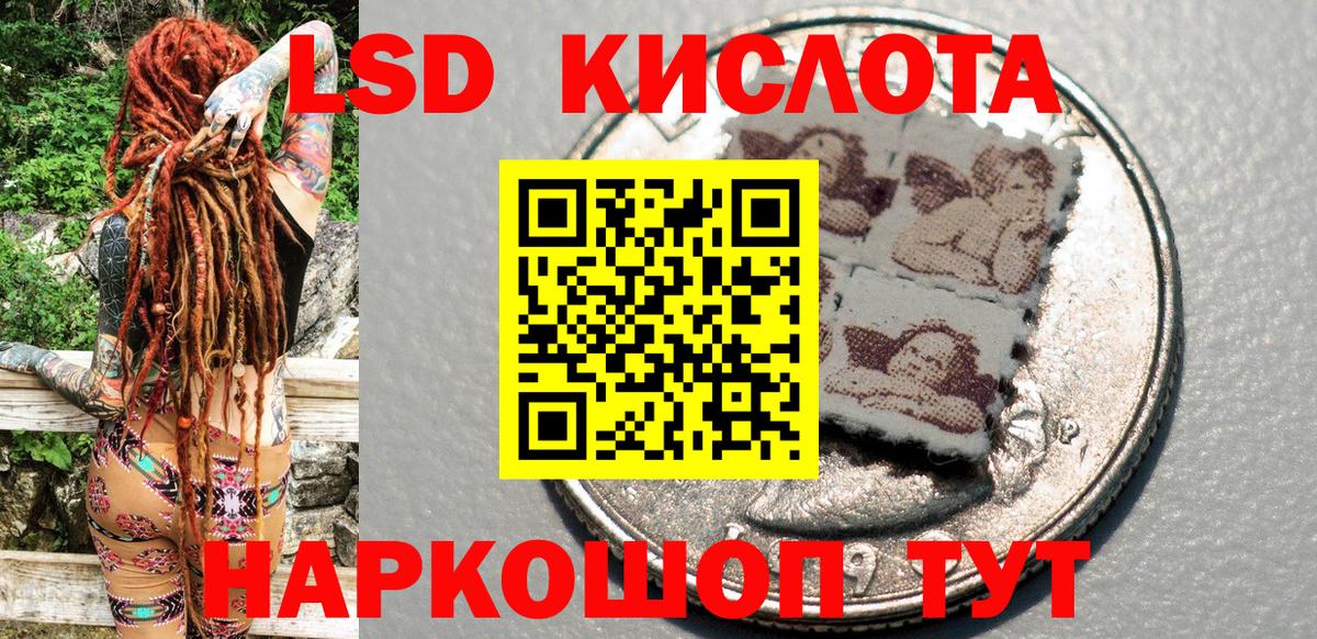 Наркотические марки  Марки 25I-NBOMe 1,8мг  Вход с VPN  Фрязино 