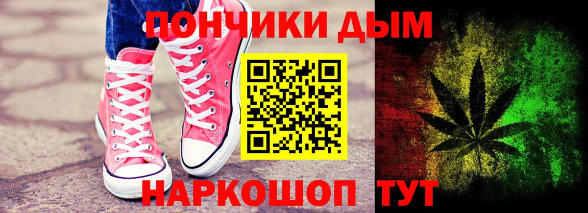 Шишки марихуана тримм Фрязино