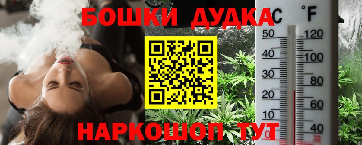 Марихуана семена  Вход с VPN  Фрязино  МАРИХУАНА марихуана 